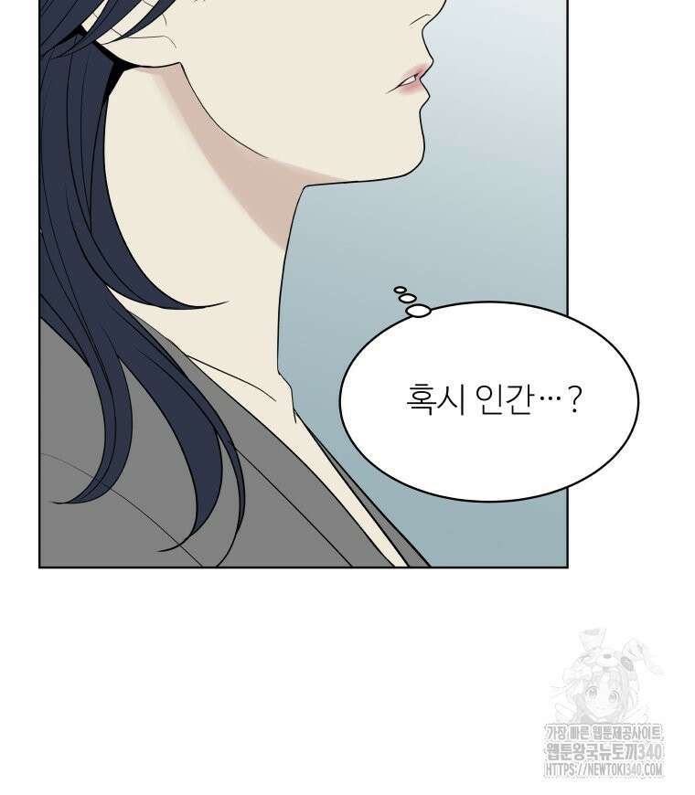 류나 26화 72