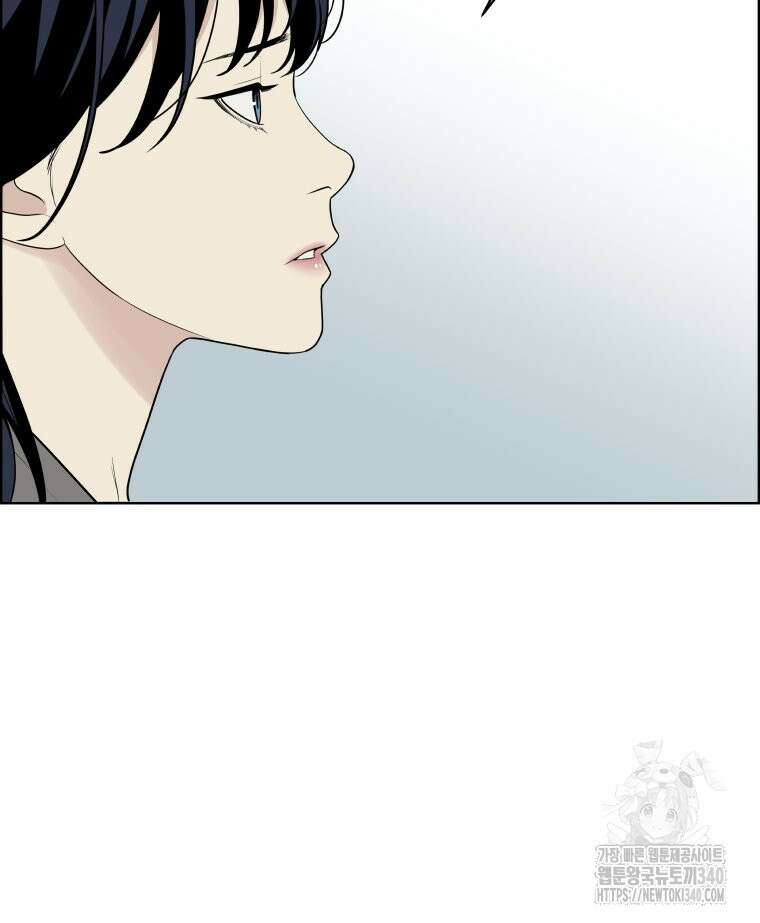 류나 26화 83