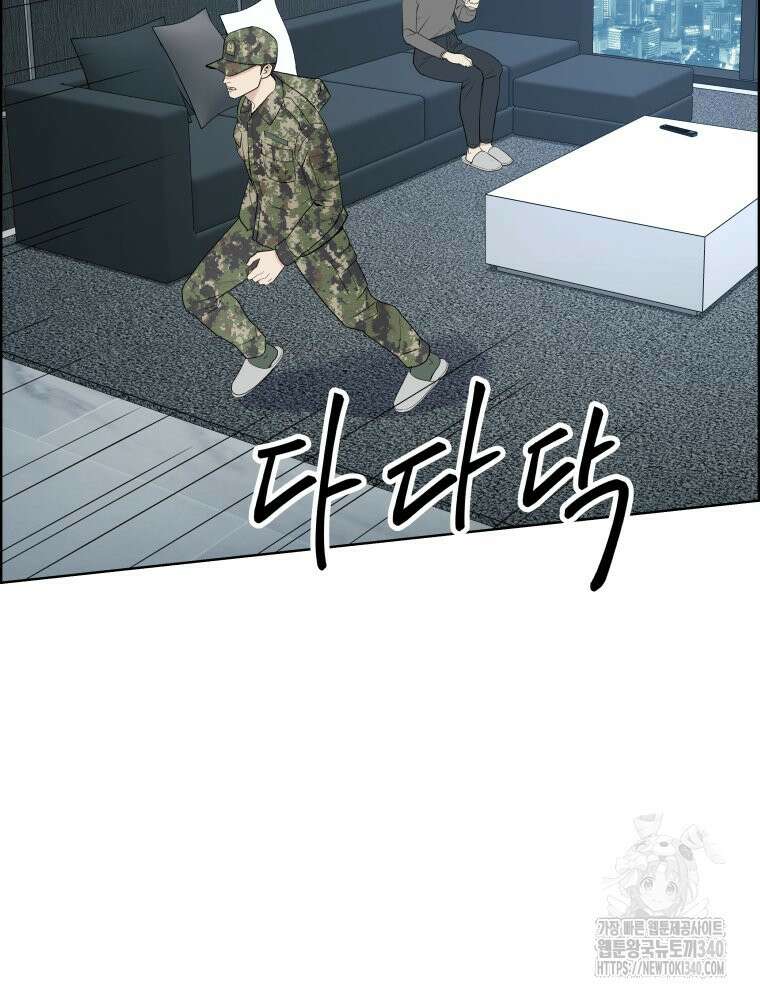 류나 26화 89