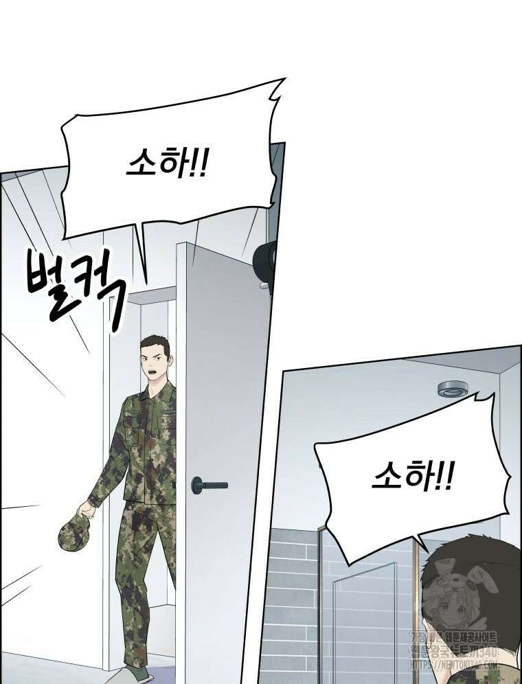 류나 26화 90