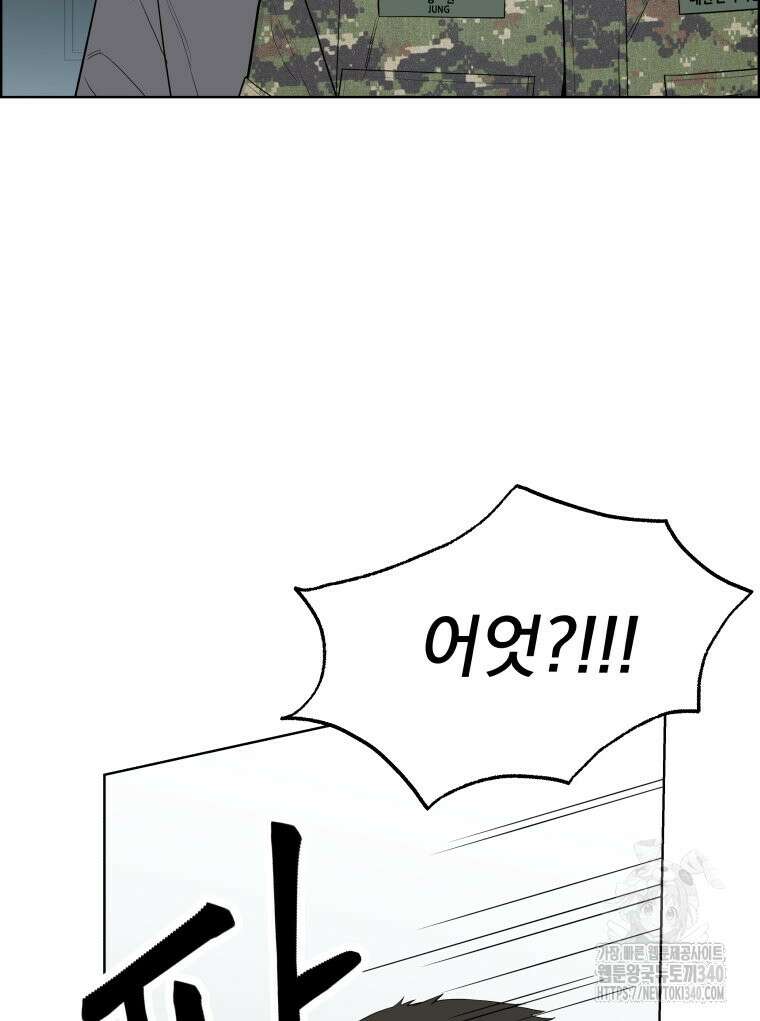 류나 26화 95