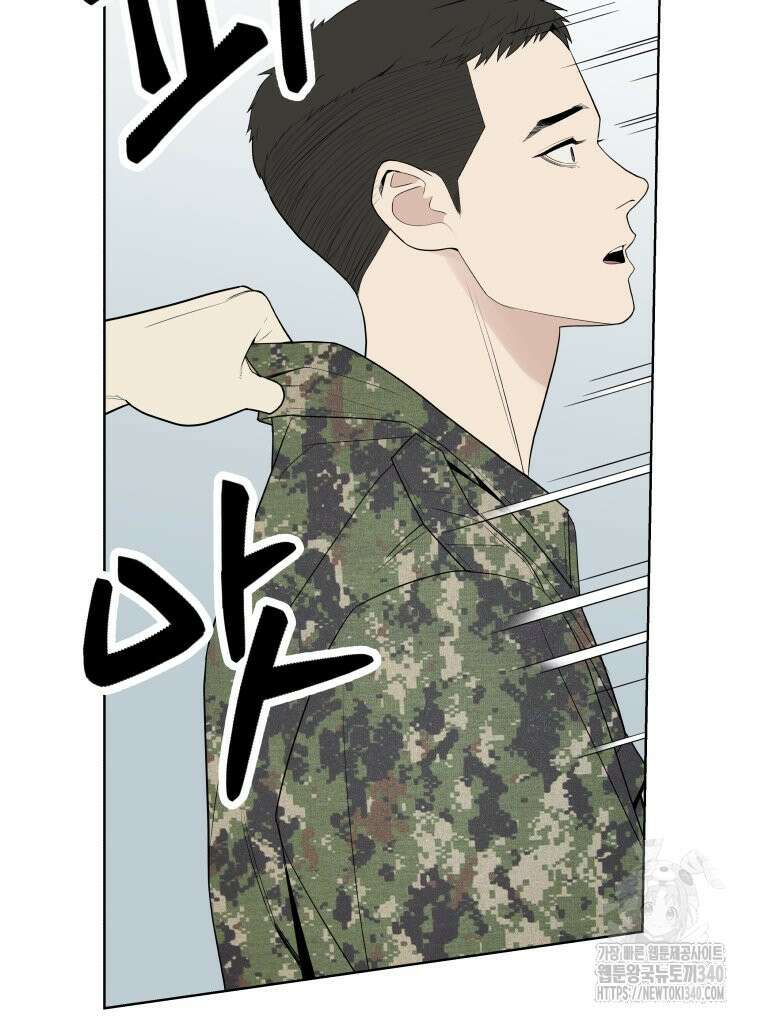 류나 26화 96