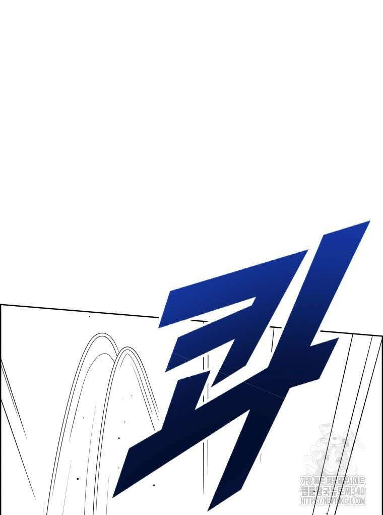 류나 26화 97