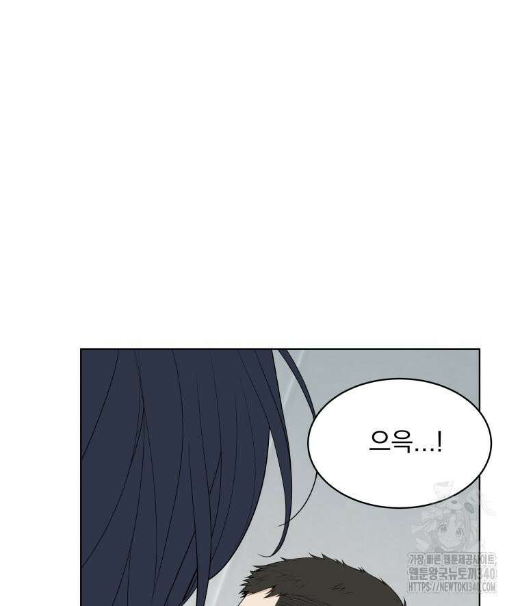 류나 26화 100