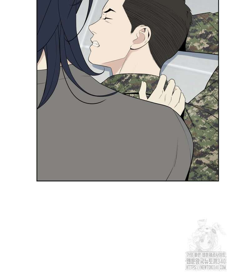 류나 26화 101