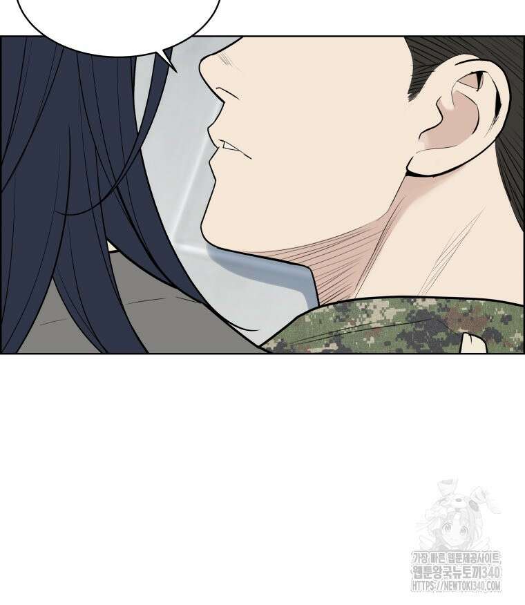 류나 26화 115
