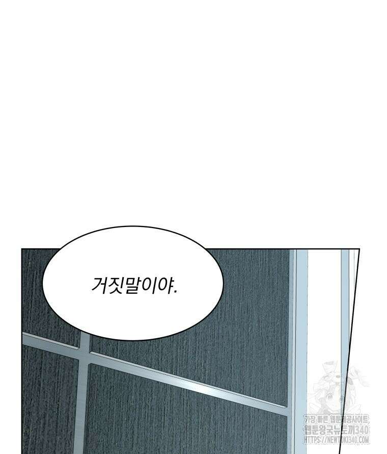 류나 26화 122