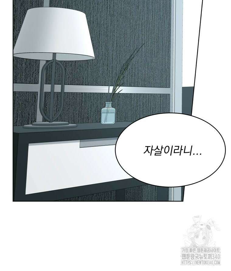 류나 26화 123