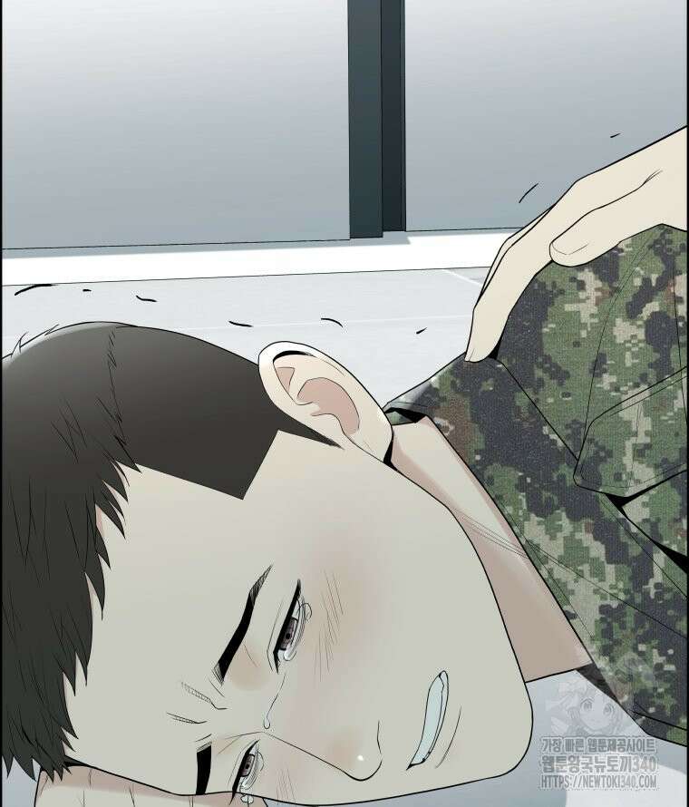 류나 26화 125