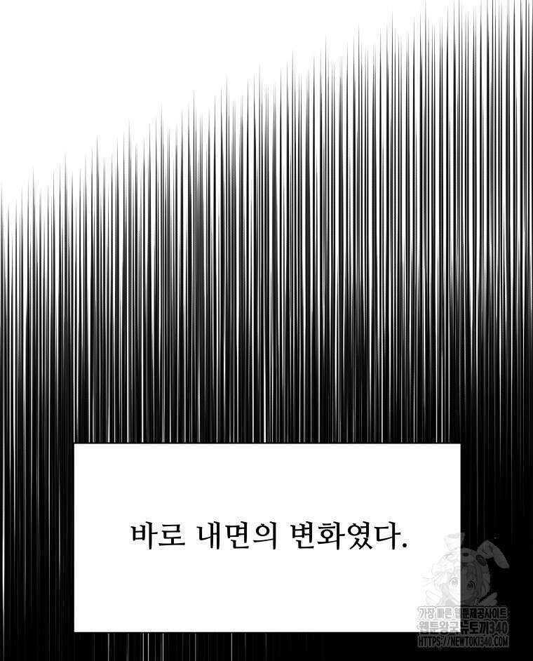 류나 26화 129