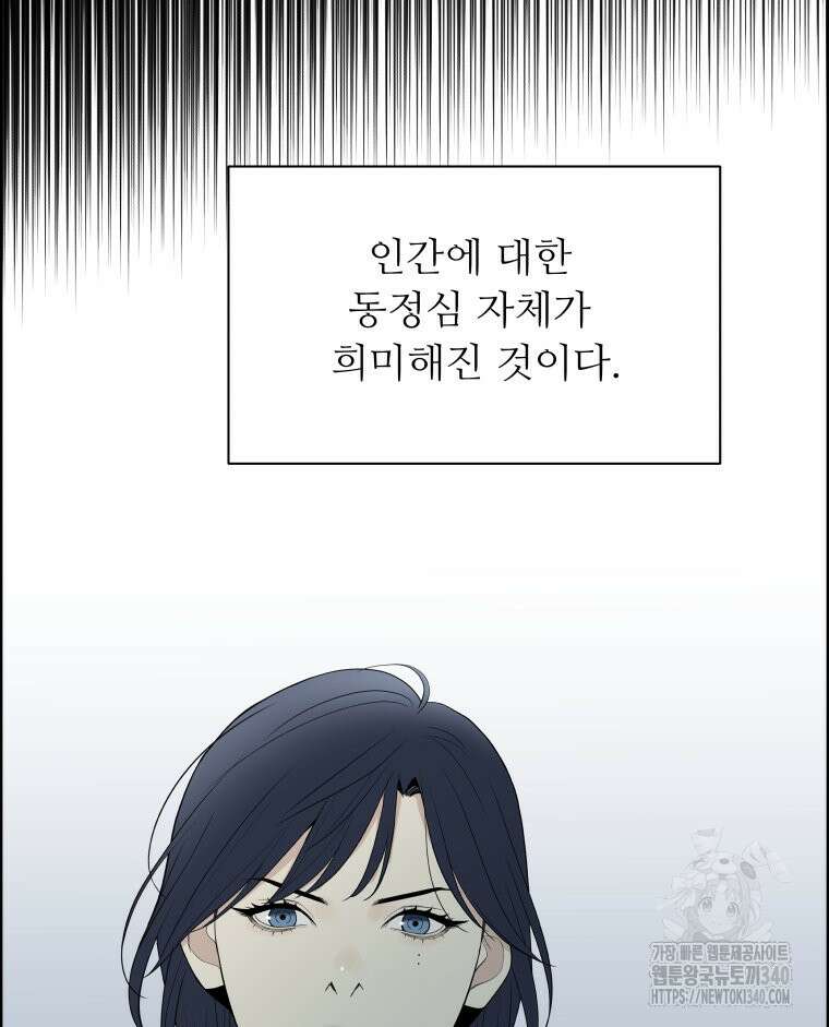 류나 26화 134