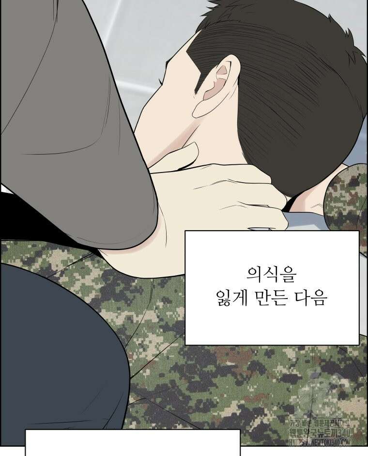 류나 26화 137