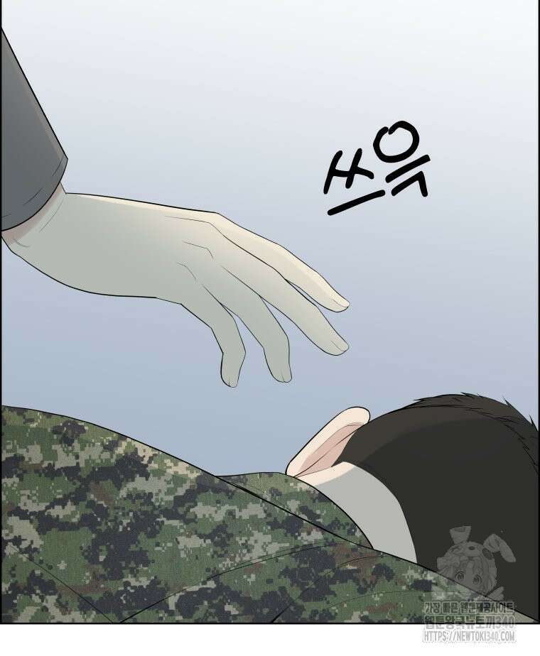 류나 26화 141