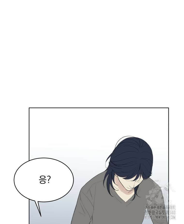 류나 26화 142