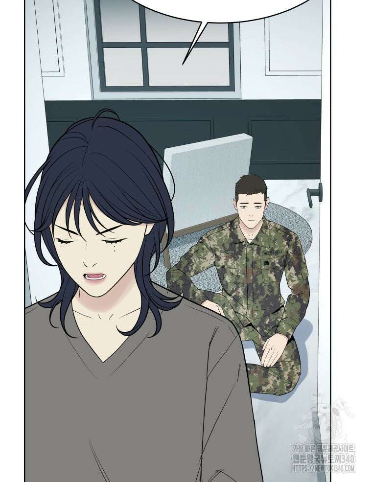 류나 26화 146