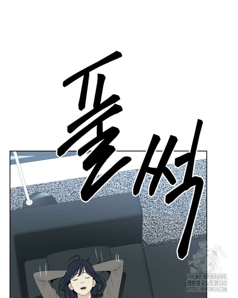 류나 26화 151