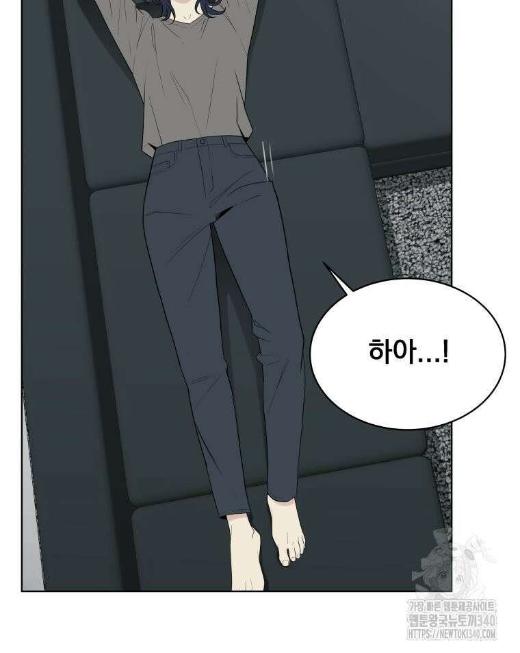 류나 26화 152