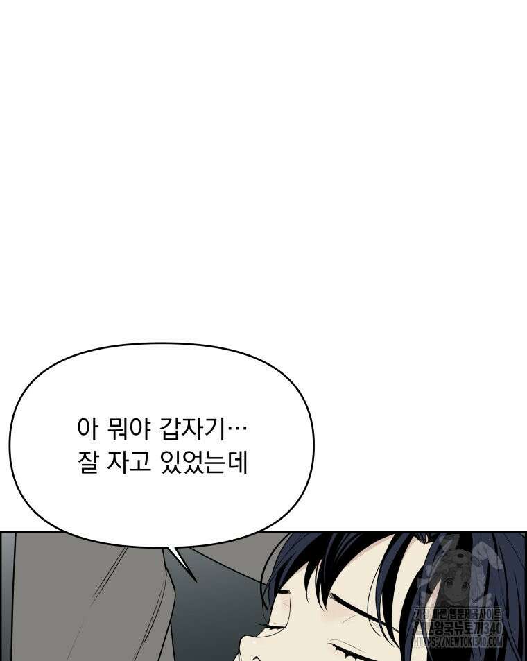 류나 26화 153