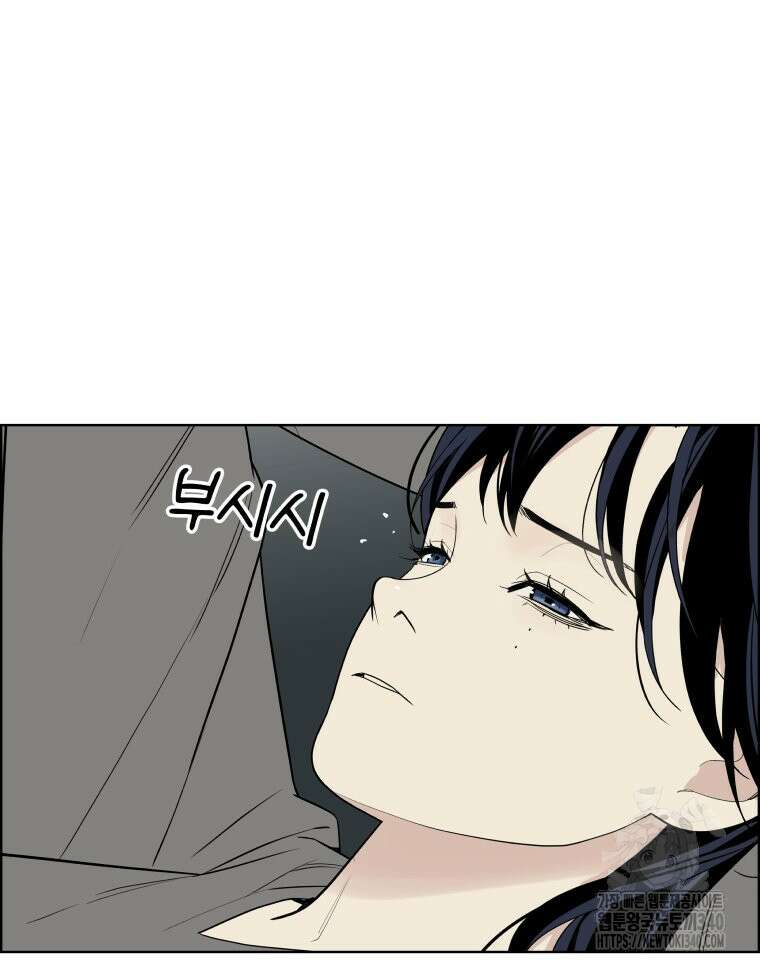 류나 26화 159