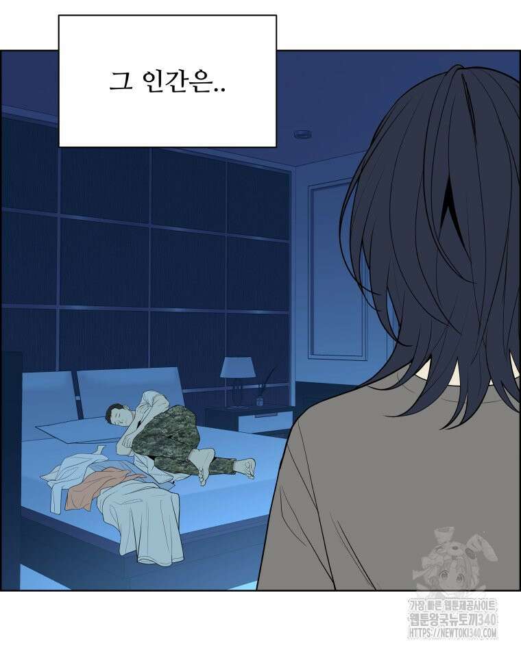 류나 26화 165