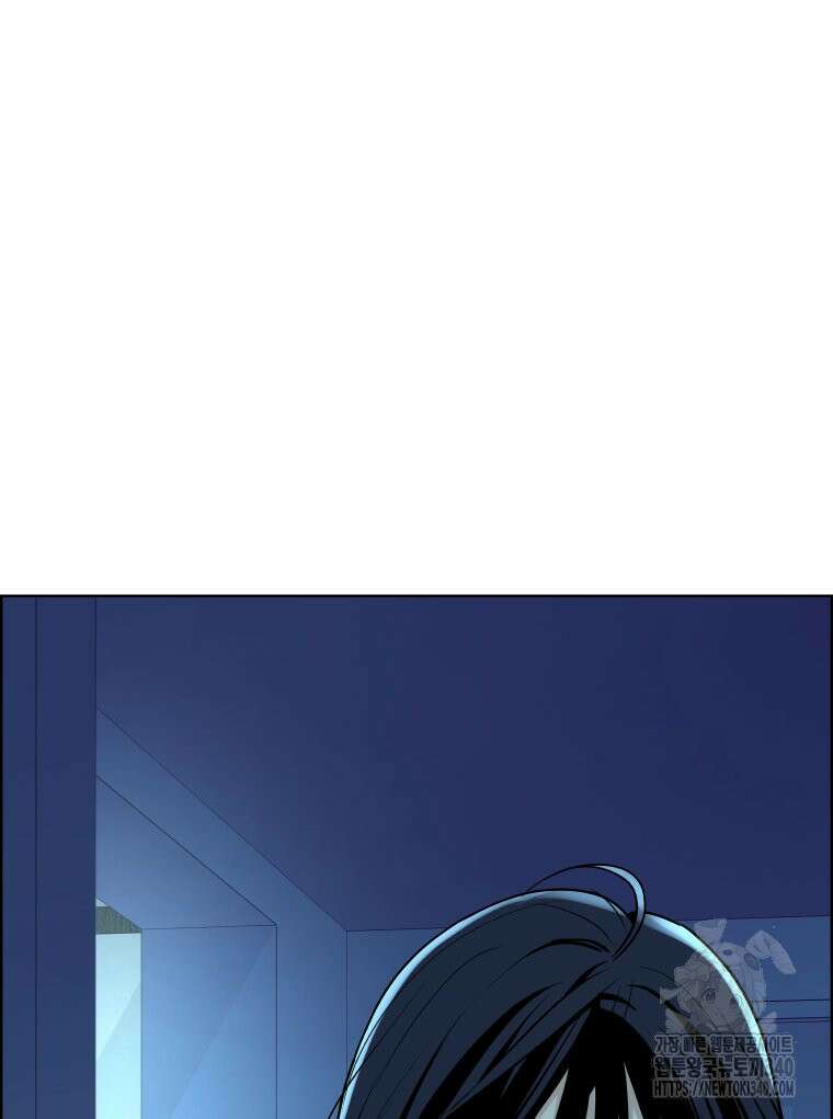 류나 26화 169