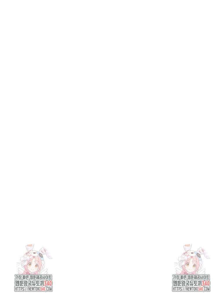 류나 26화 174