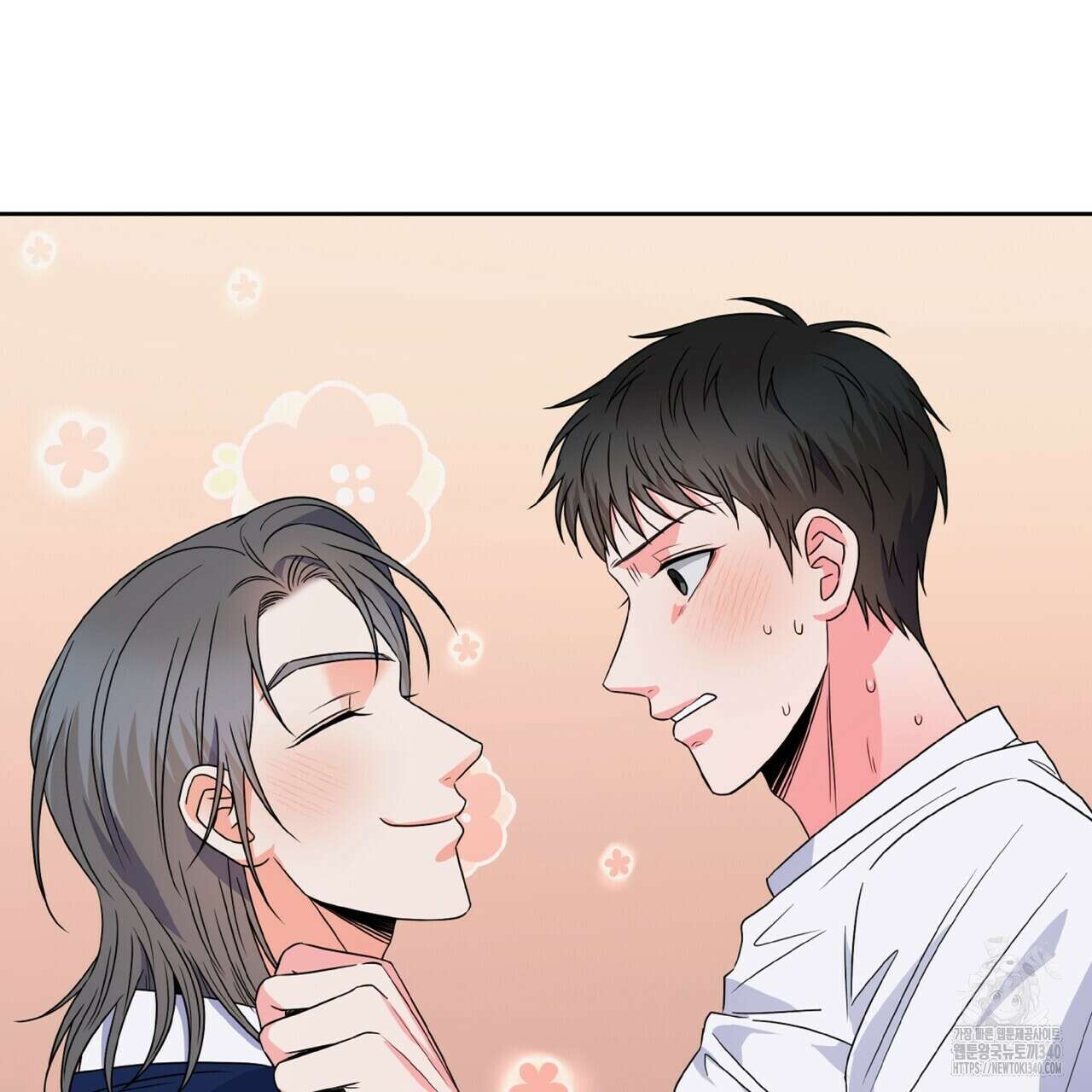 혐오 만세 특별외전4화 6