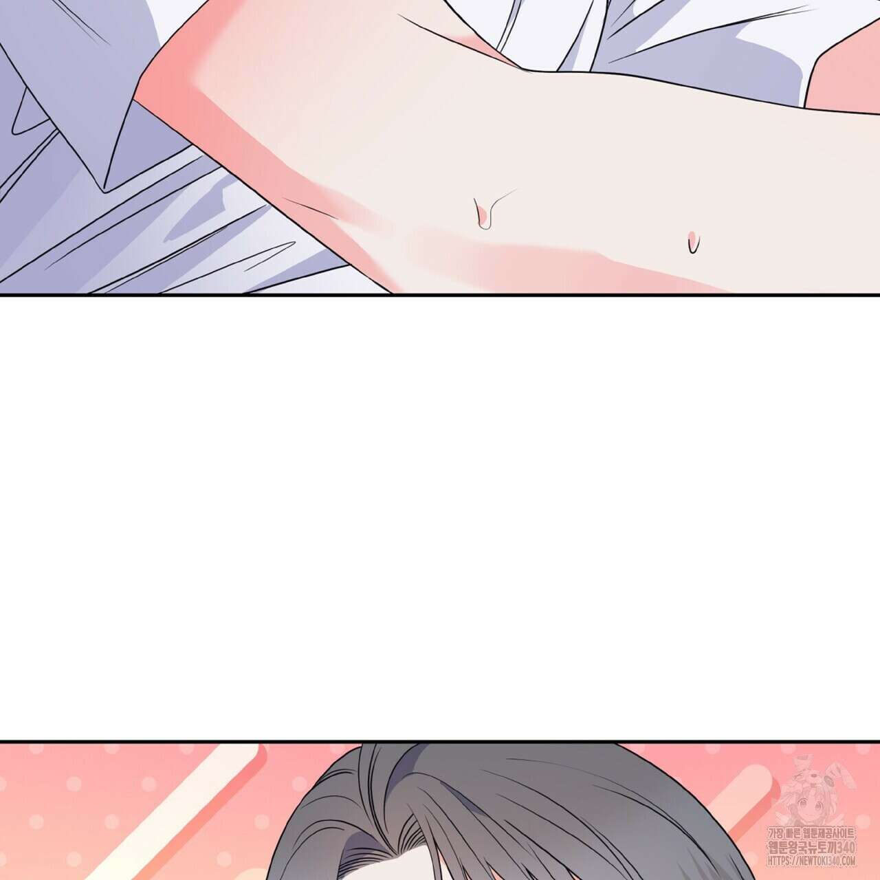 혐오 만세 특별외전4화 18
