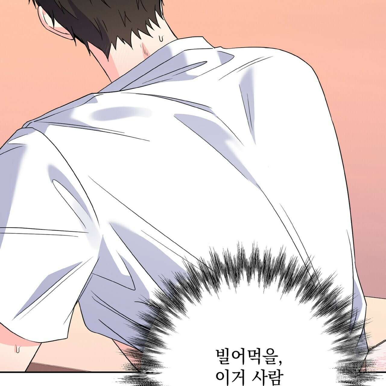 혐오 만세 특별외전4화 37