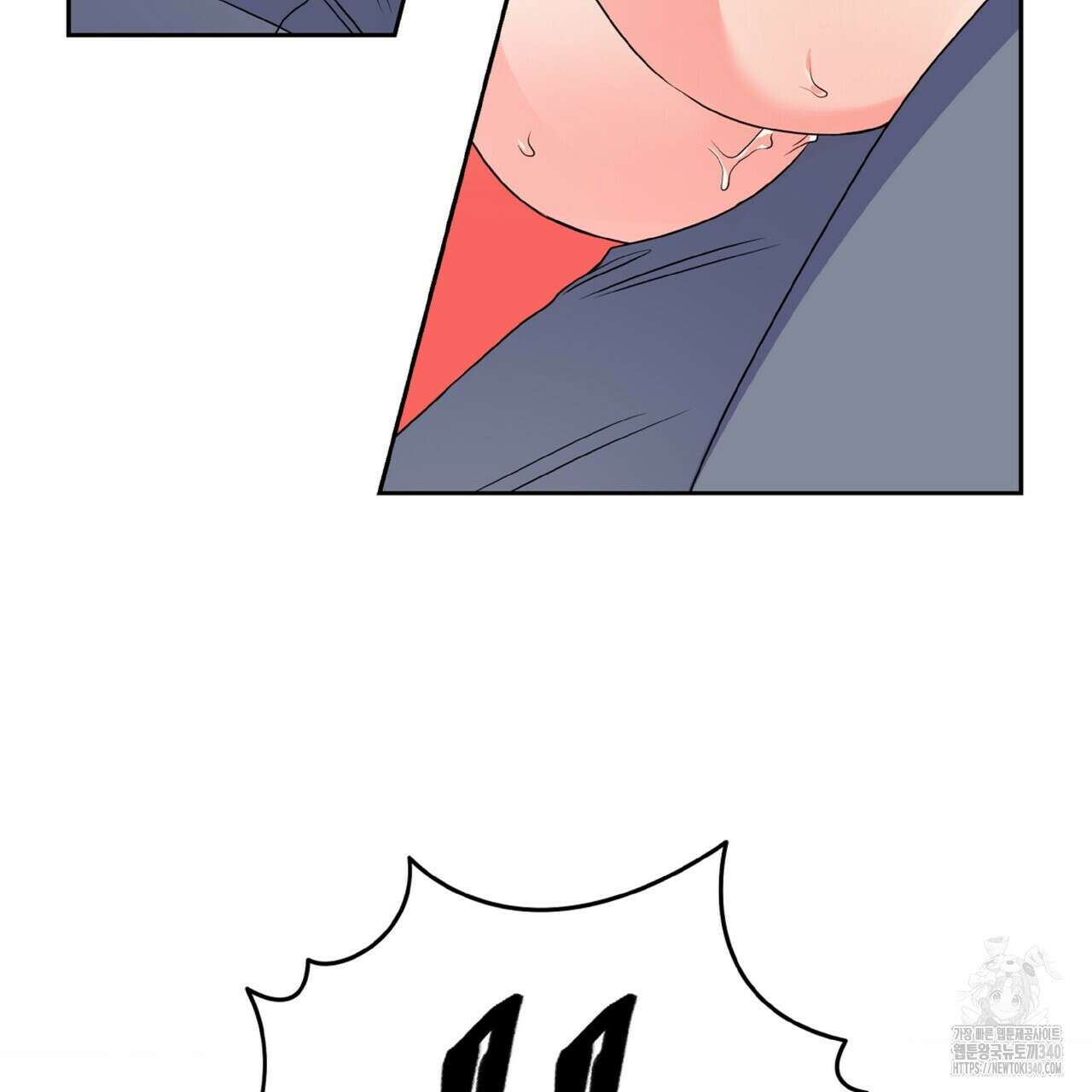 혐오 만세 특별외전4화 41