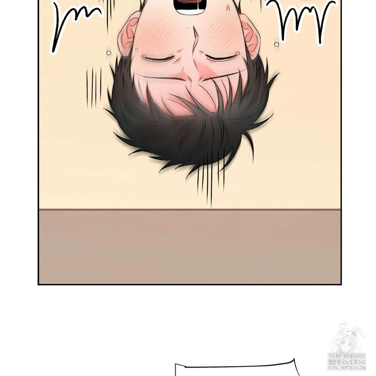 혐오 만세 특별외전4화 72