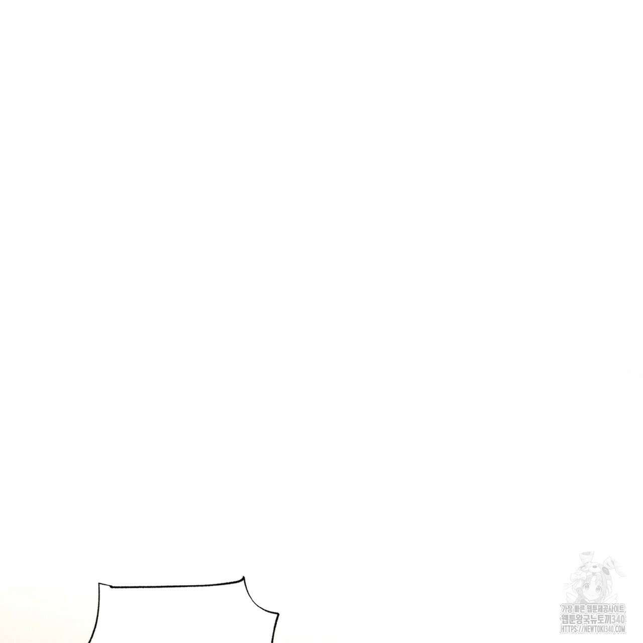 혐오 만세 특별외전4화 76