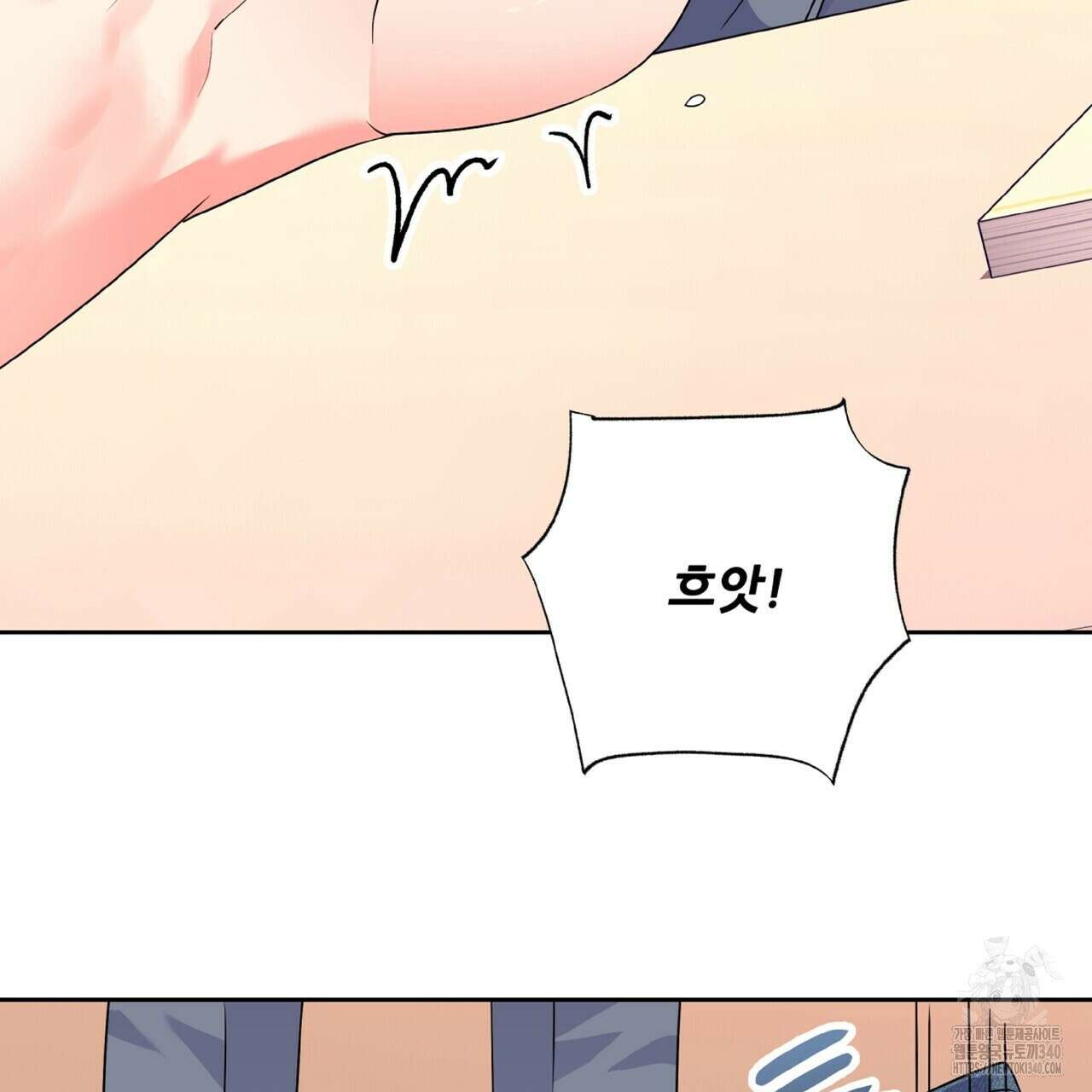 혐오 만세 특별외전4화 79