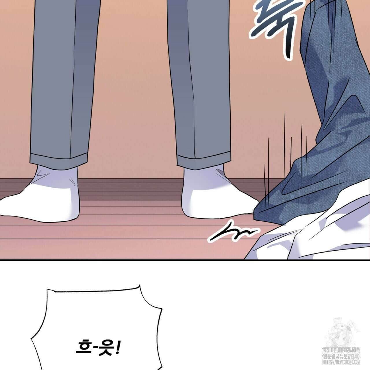 혐오 만세 특별외전4화 80