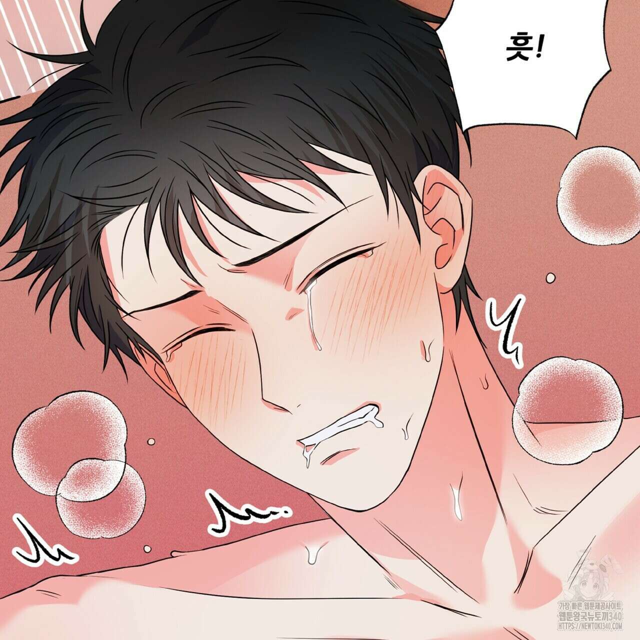 혐오 만세 특별외전4화 87