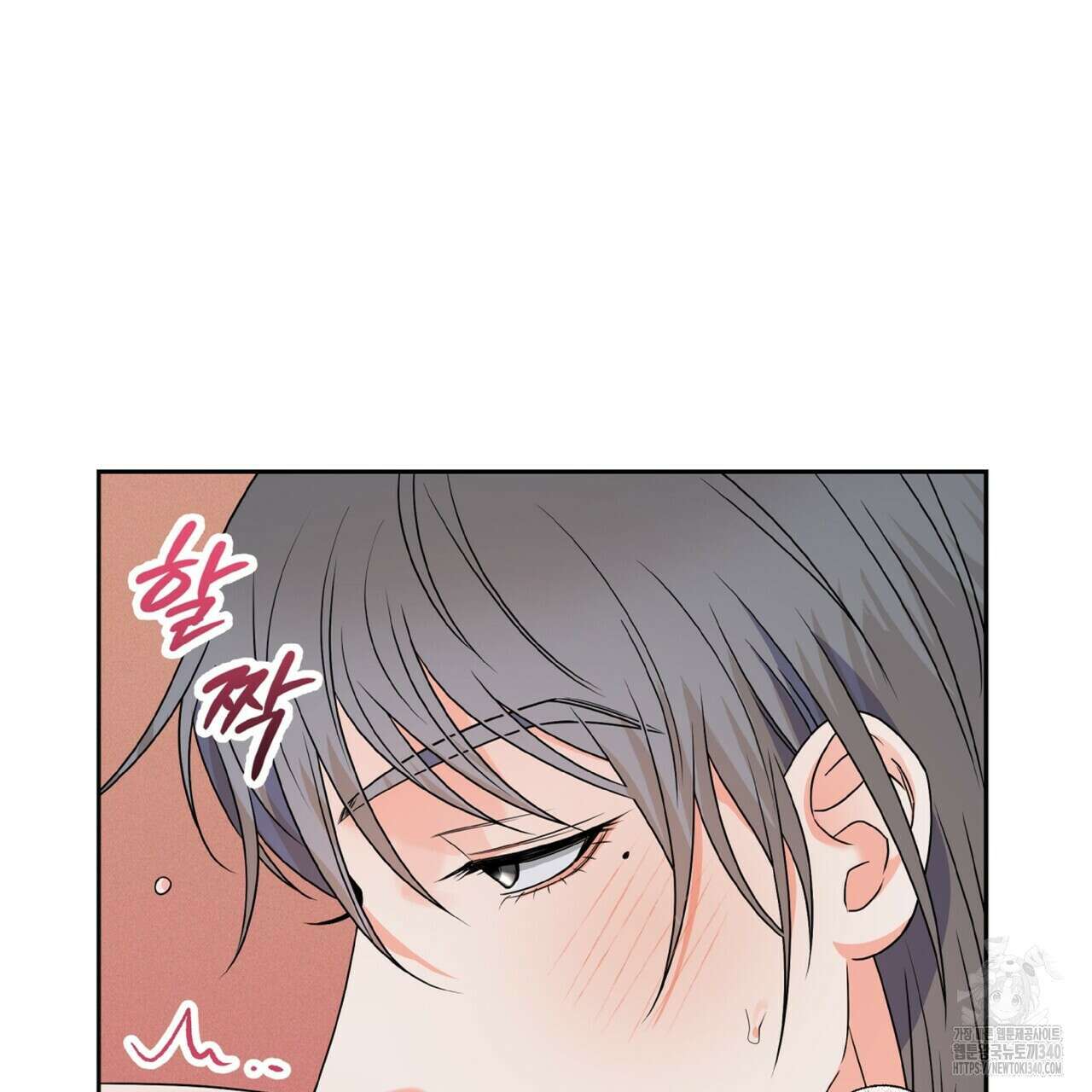 혐오 만세 특별외전4화 93
