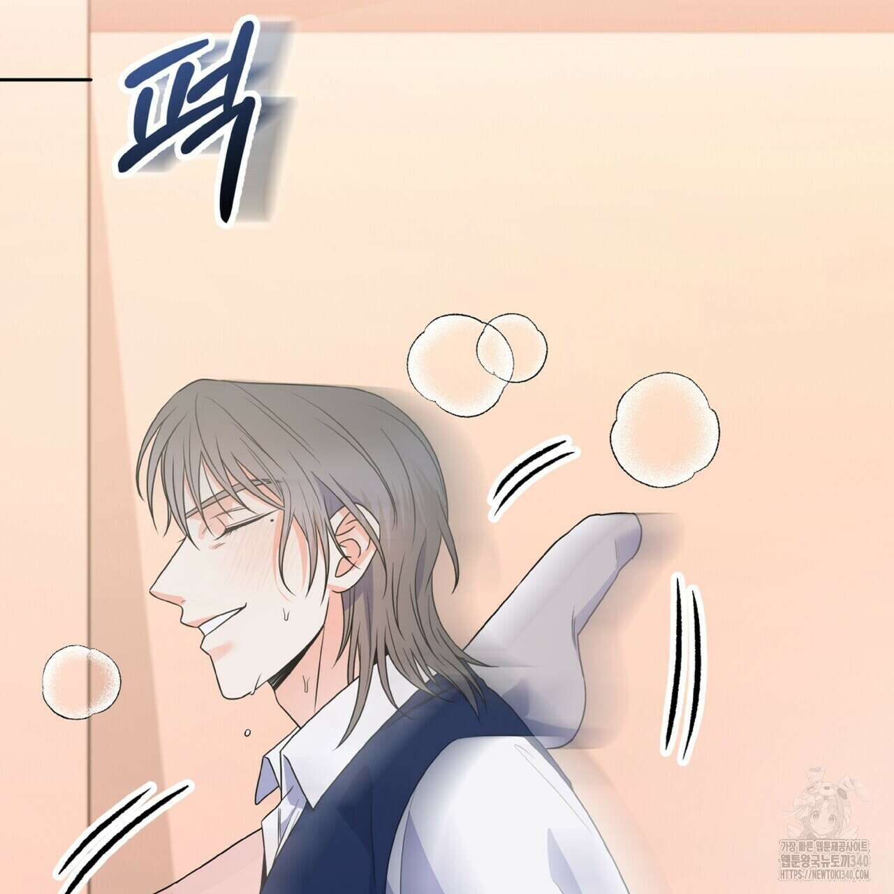 혐오 만세 특별외전4화 145