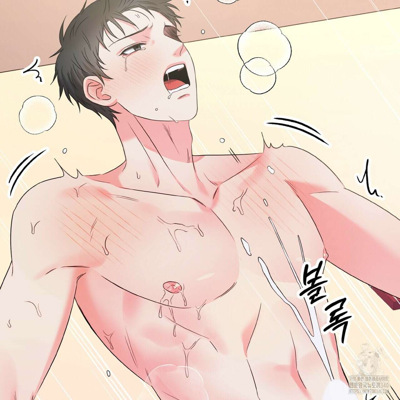 혐오 만세 특별외전4화 148