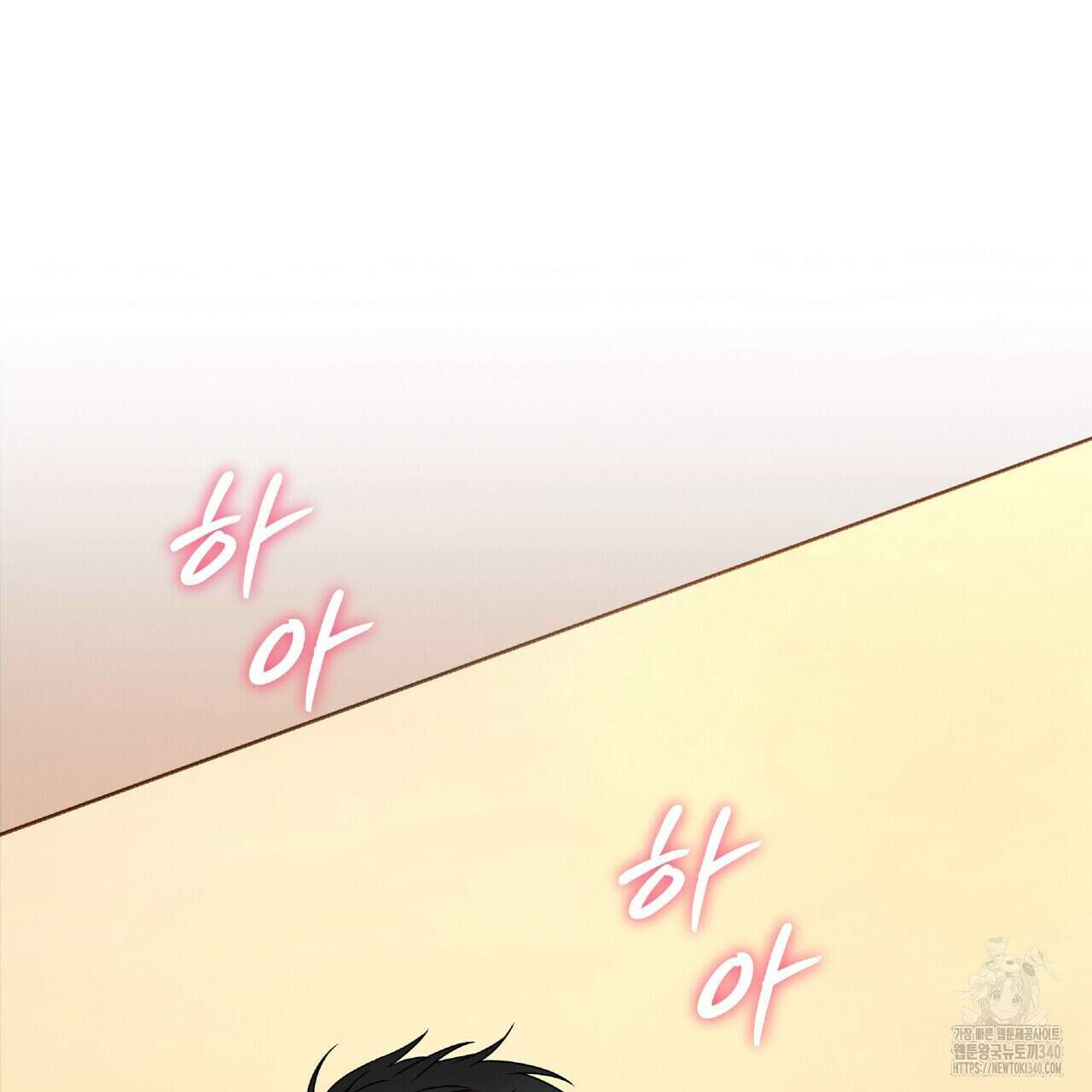 혐오 만세 특별외전4화 156