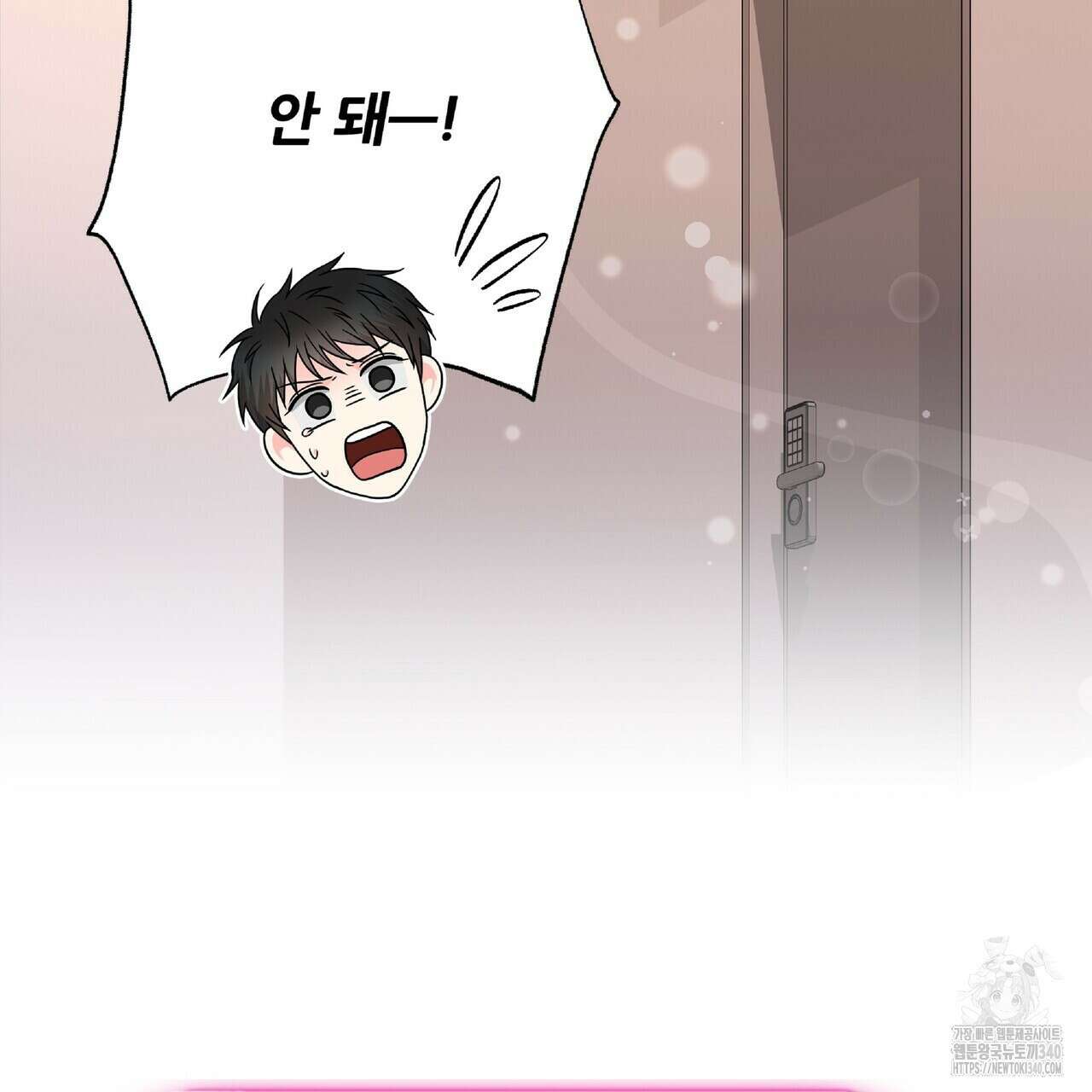 혐오 만세 특별외전4화 166