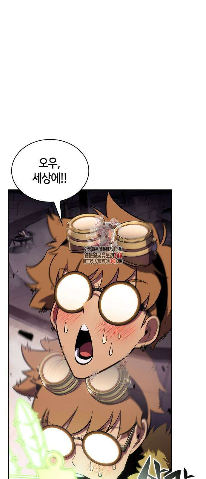 나 혼자 만렙 뉴비 157화 1