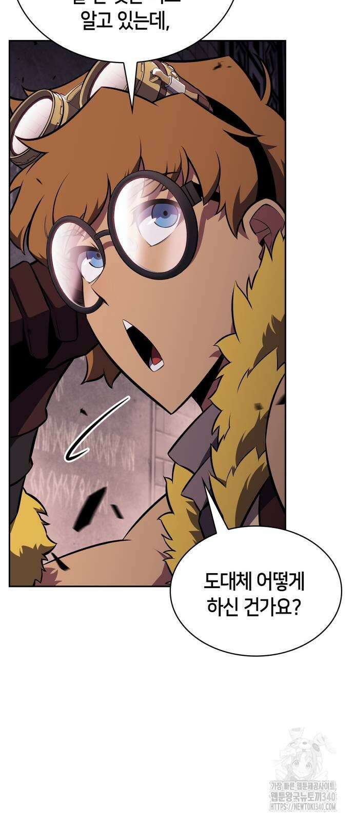 나 혼자 만렙 뉴비 157화 6