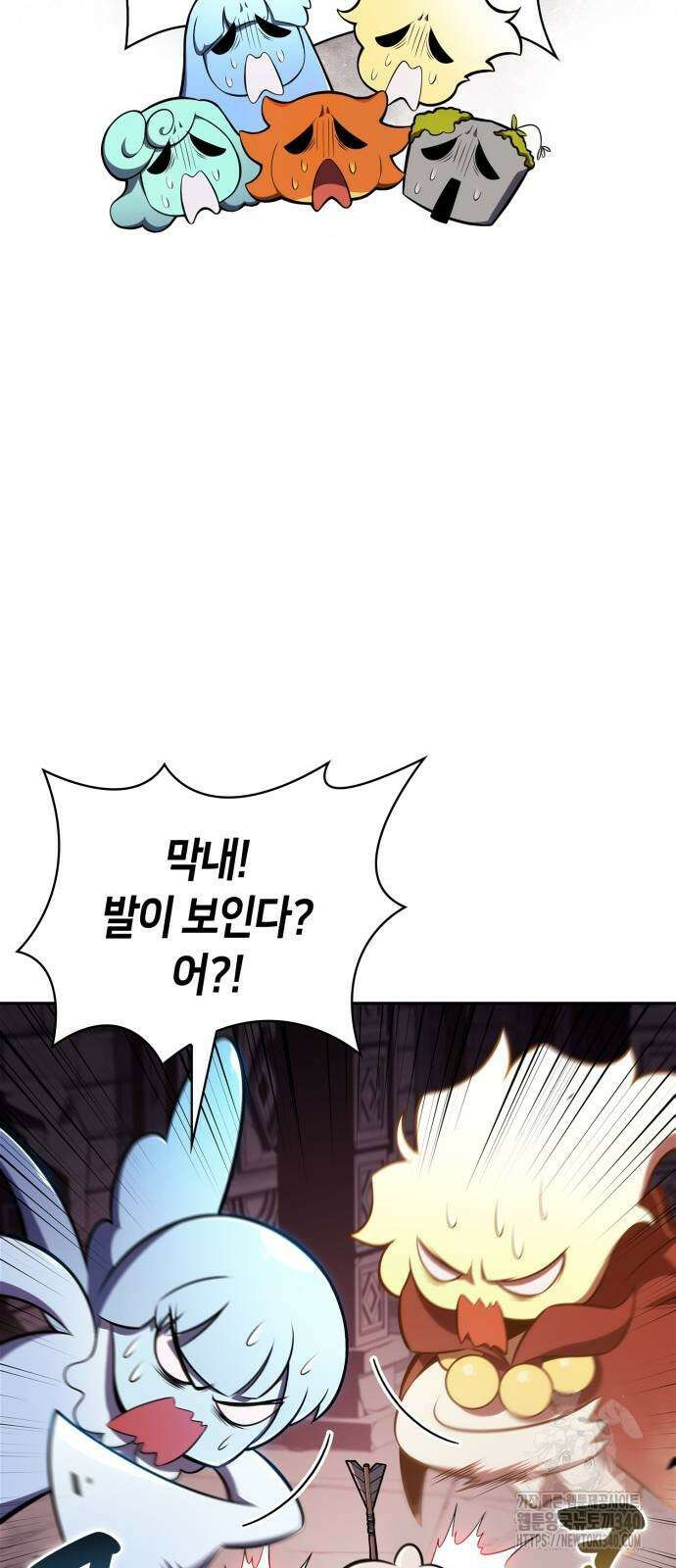 나 혼자 만렙 뉴비 157화 10