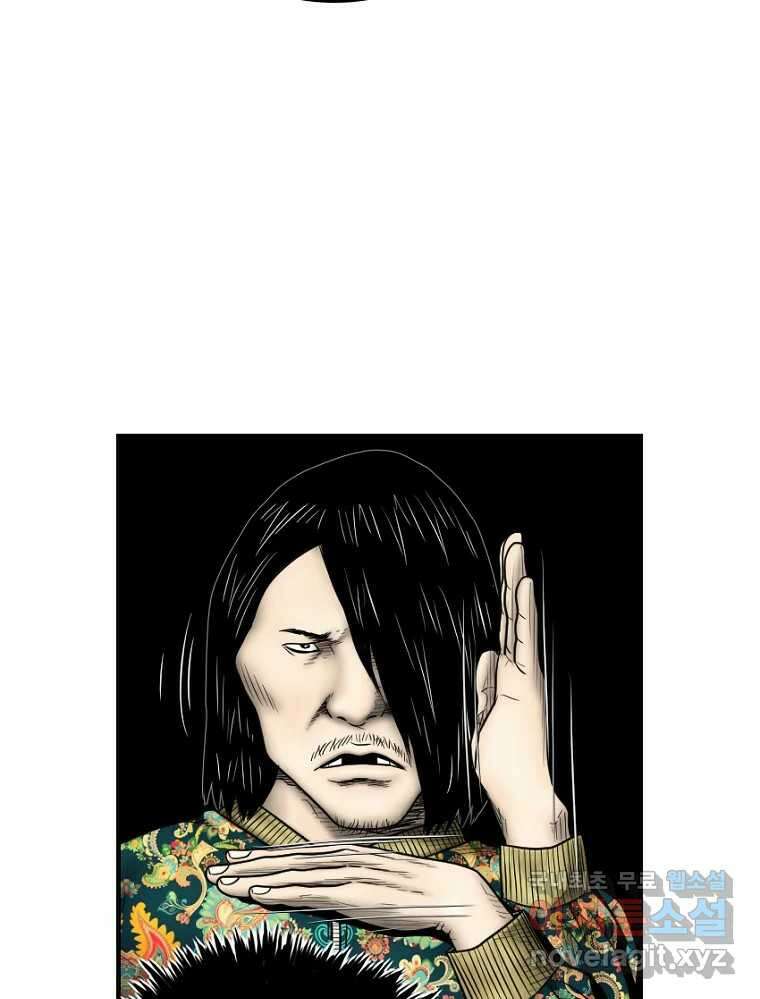 내가 죄인이오 2부 21화 27