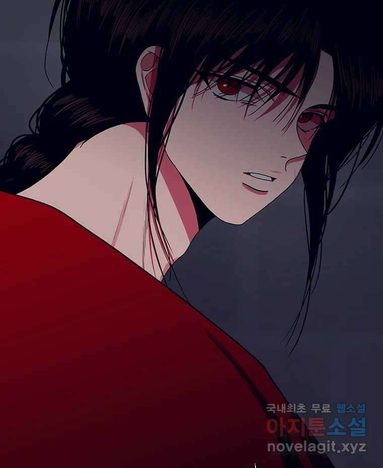 뇌명의 하라 70화 밝아오는 아침 28