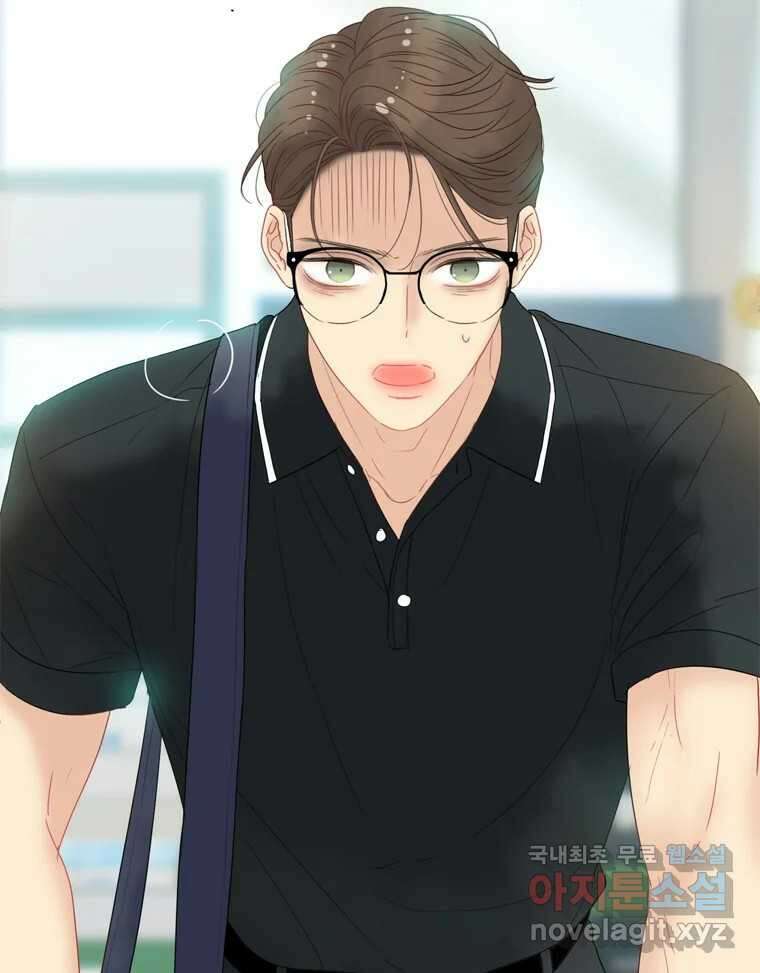 러브샷 71화 5