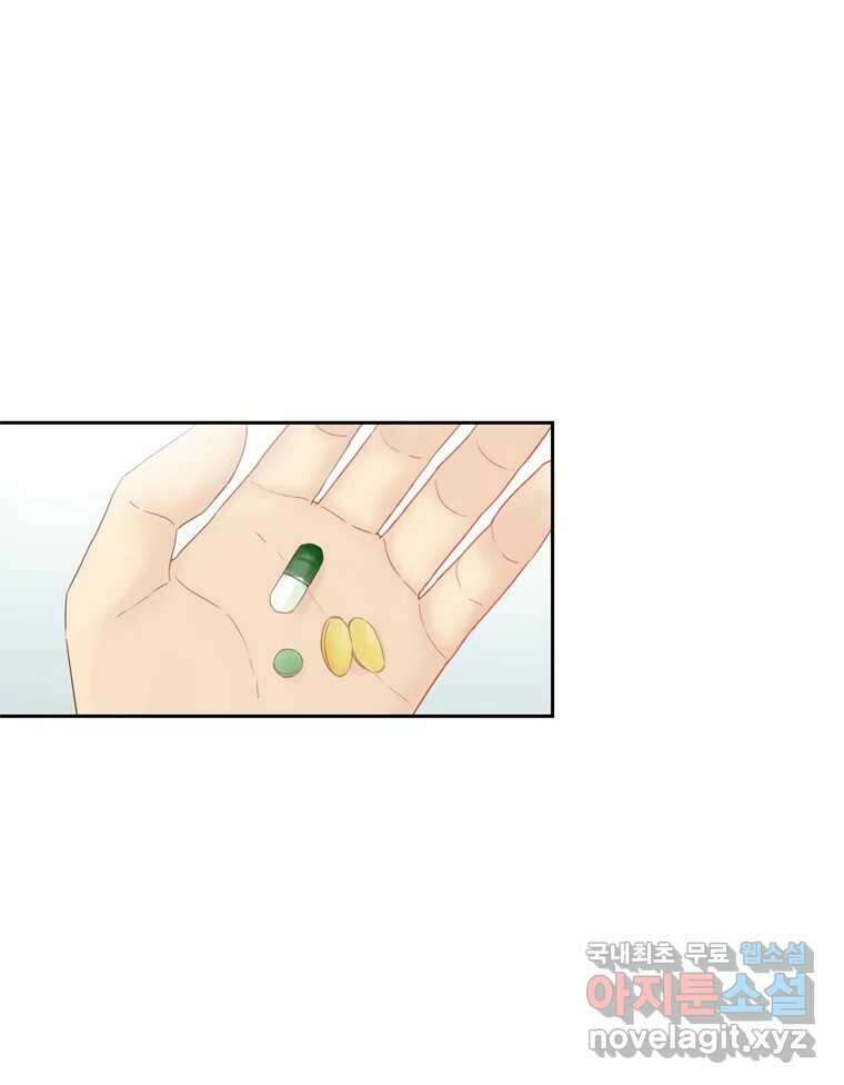 러브샷 71화 8