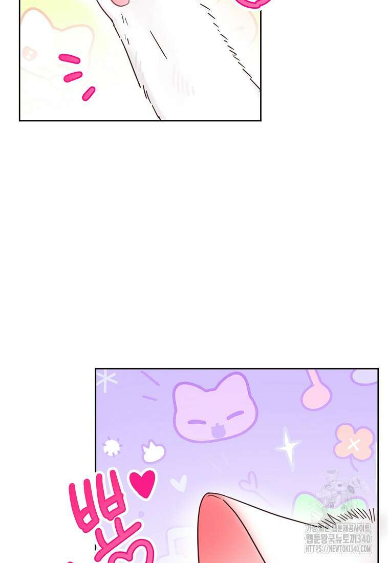 사내 연애 전선 24화 3
