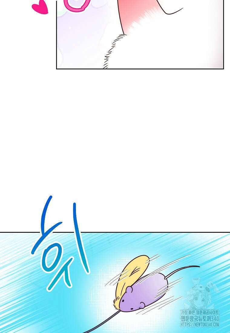 사내 연애 전선 24화 4