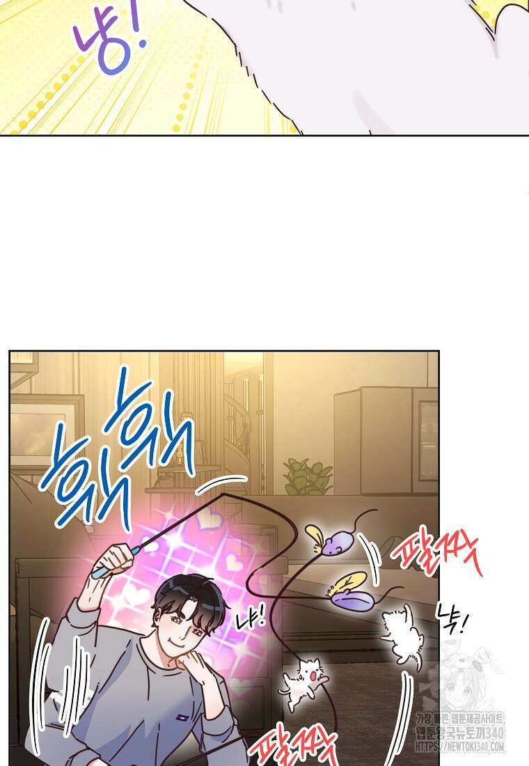 사내 연애 전선 24화 6